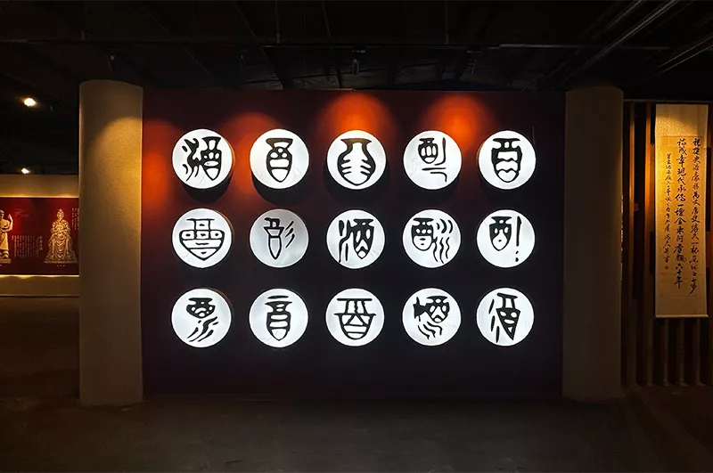 坐落在“建安文学”的代表人物曹植的封地——东阿